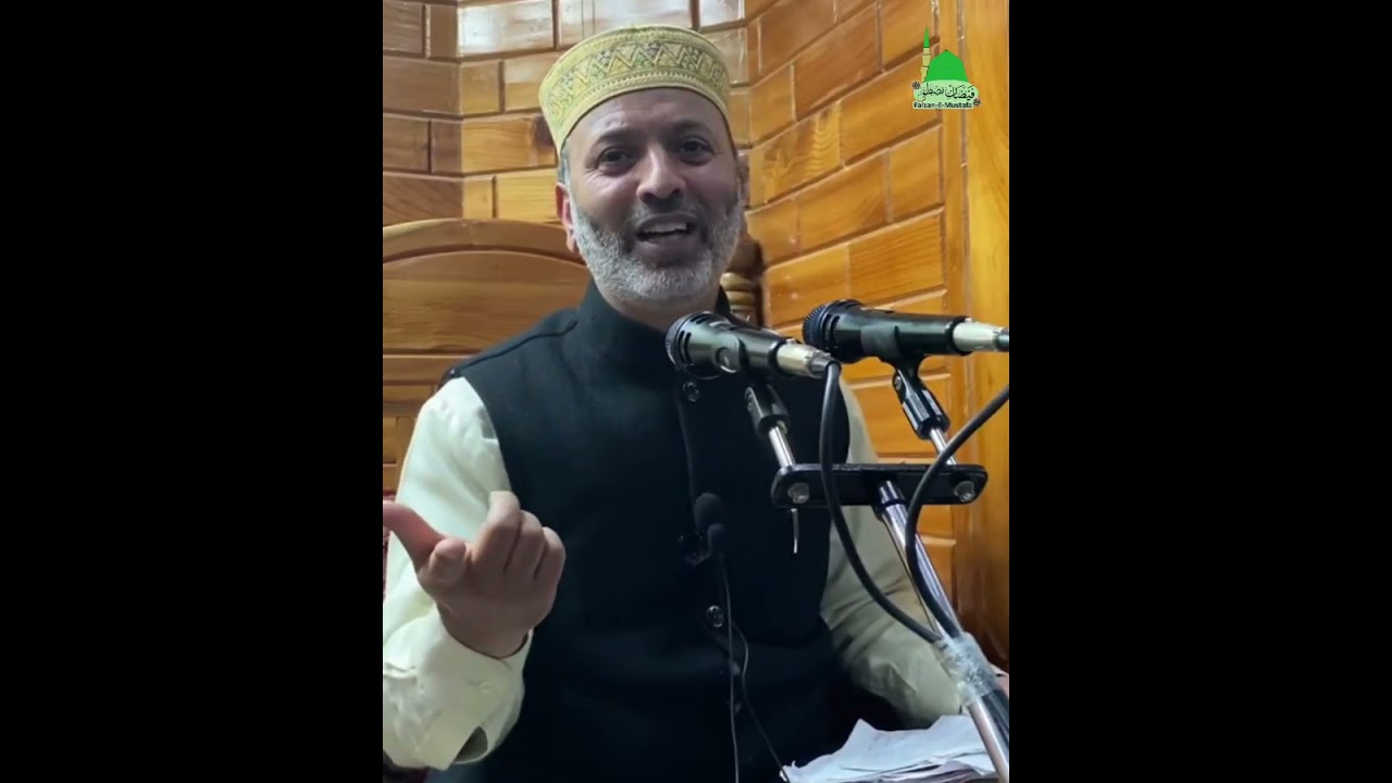 Kalam e sheikhul Alam R.A|Moulana Mohammad Muzaffar Qadri Sb...