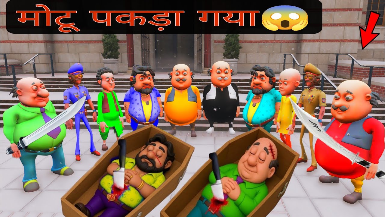 मोटू पतलू की मस्तीभरी छुपन-छुपाई… The Real Hide & Seek😀 GTA 5 amazing cartoon 
