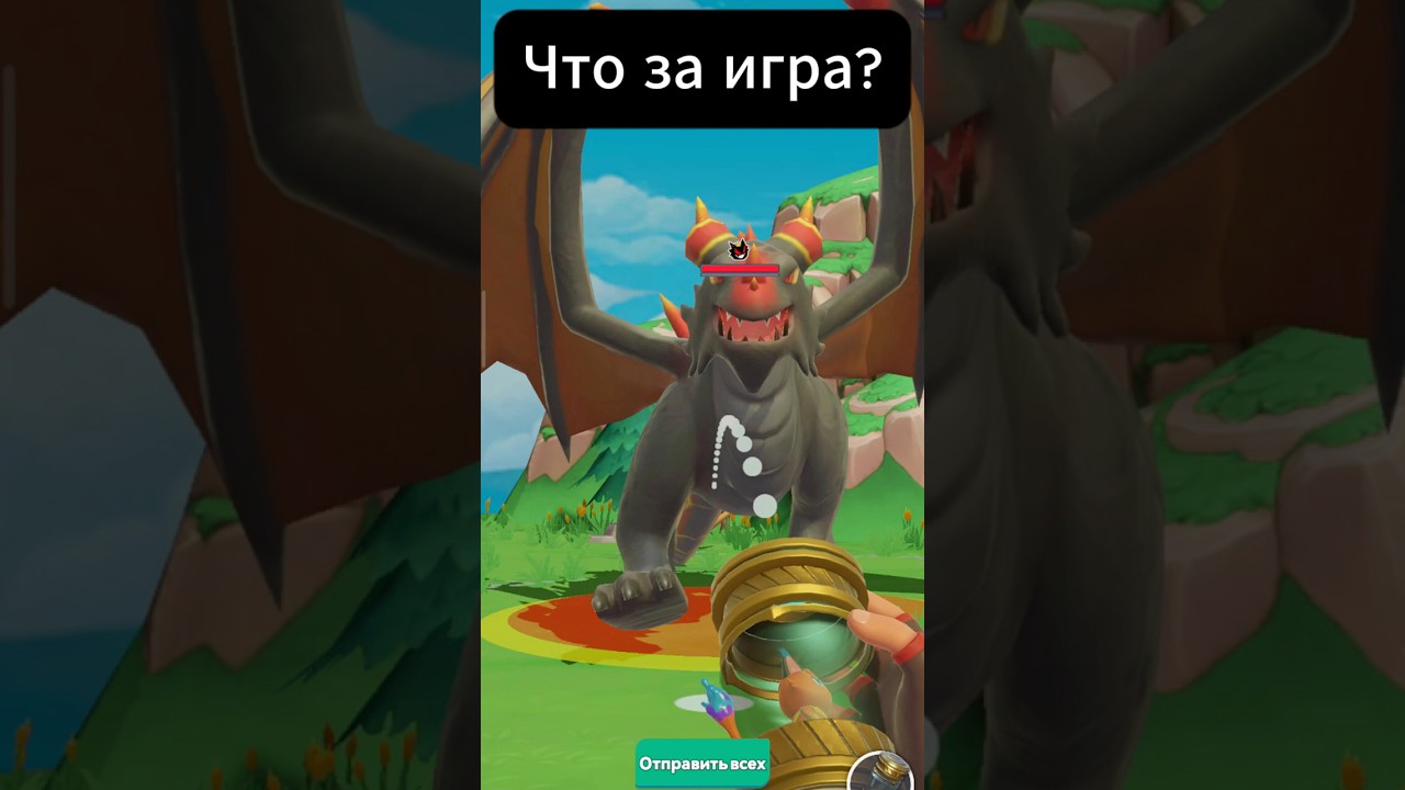 Обзор за 1 мин: 
