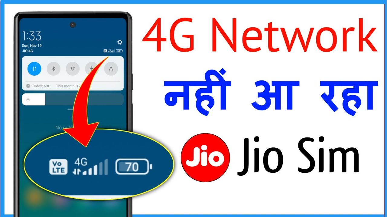 Jio Sim Me 4G Network Nahi Aa Raha Hai | Jio Sim Not Showing 4G Network
