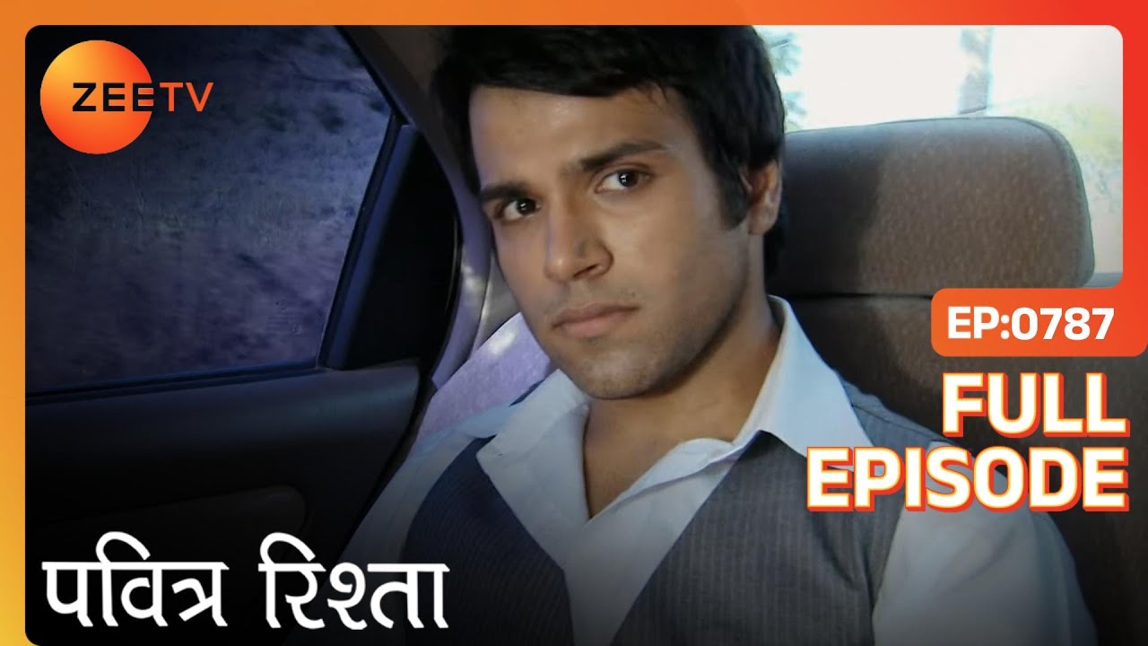 Ovi ने Purvi से पूछा उसके Boyfriend के बारे में | PAVITRA RISHTA | Full Ep. 787 | ZEE TV