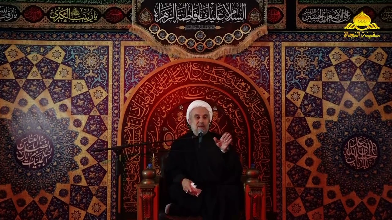 مجلس عزاء استشهاد السيدة الزهراء (ع) _ الشيخ إبراهيم بلوط _  13 جمادي الأولى 1445 هـ