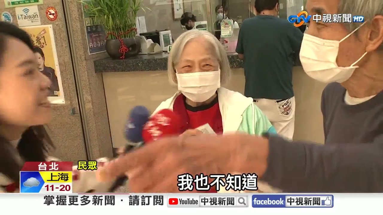 郵局臨櫃領普發一萬開跑!首週採