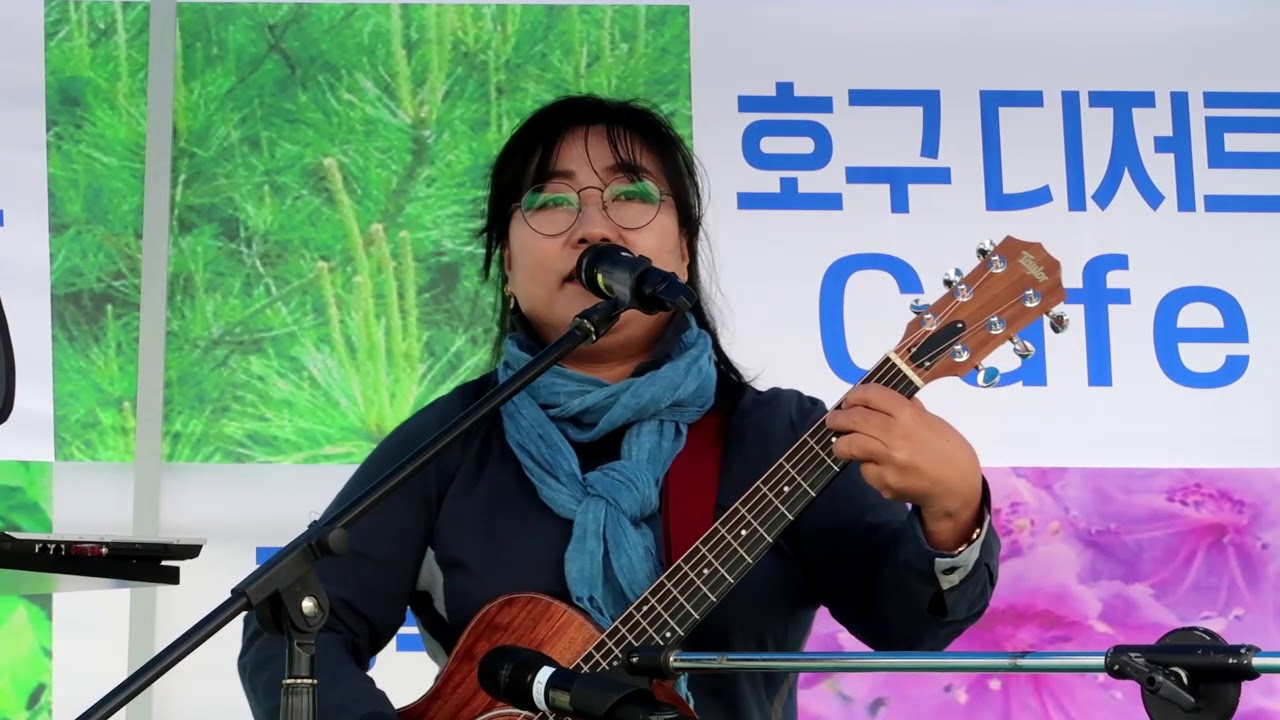 영동군, 제10회 구름마을 풀쌈축제  불교공뉴스 TV