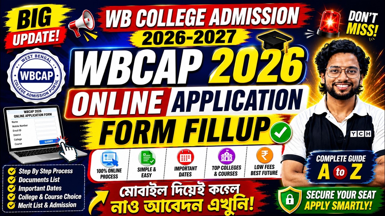 WB College Admission 2026 Online Apply | Step-by-step form fill-up