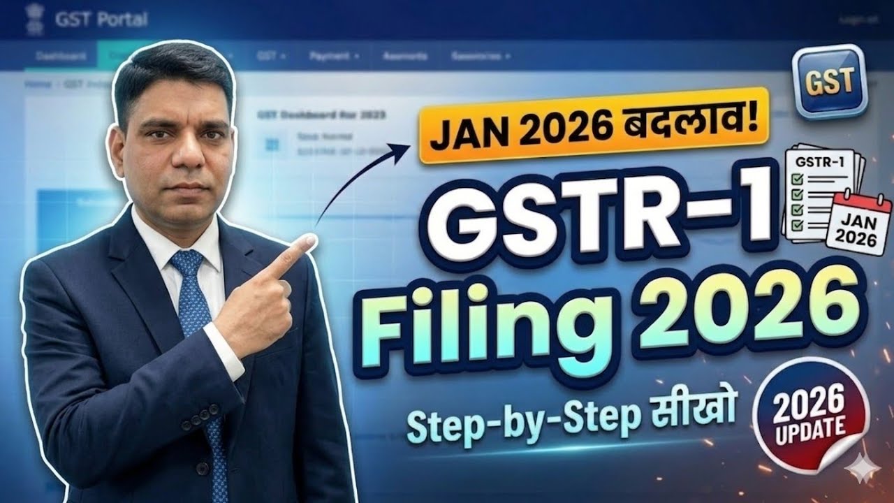 How to File GSTR-1 Online in 2026 | Complete Step-by-Step Guide