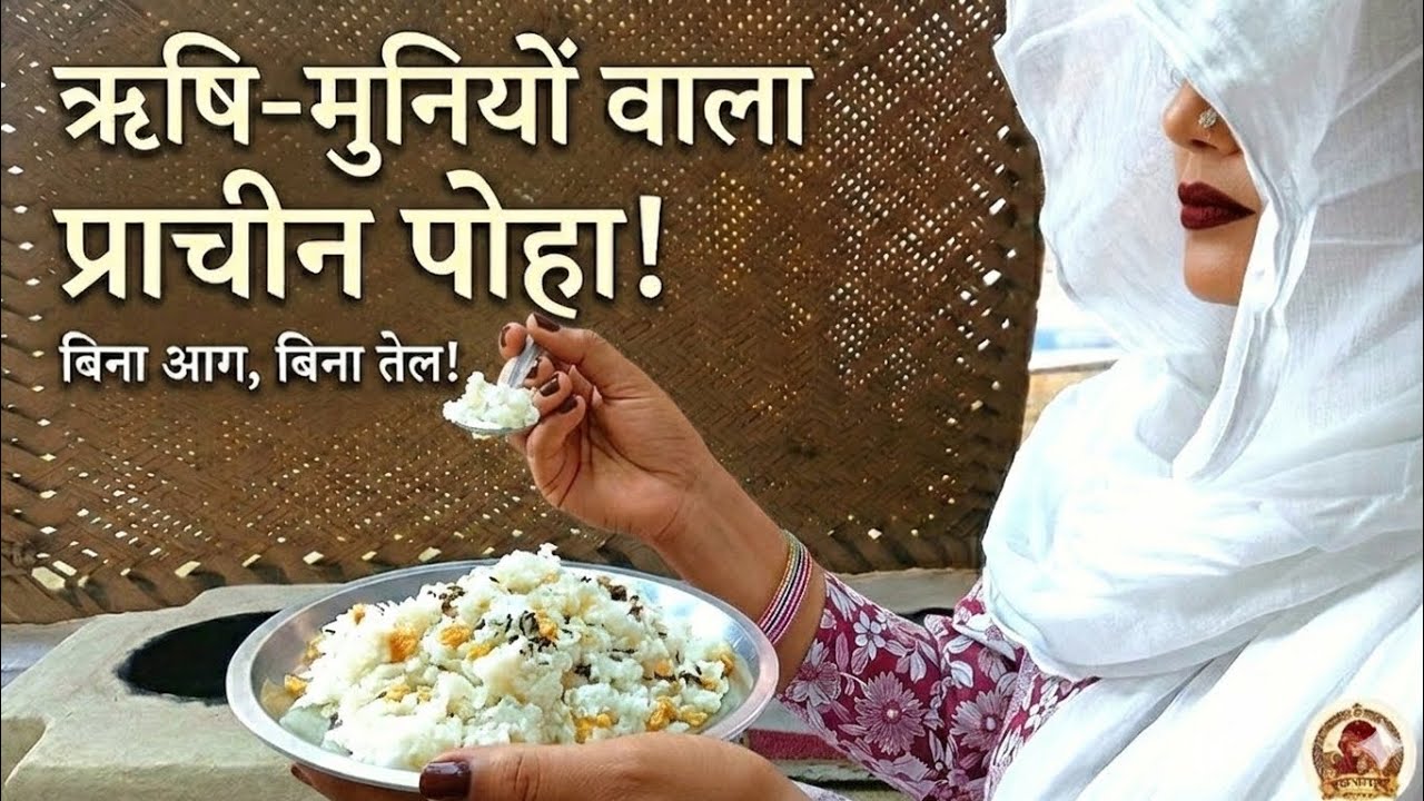 पोष्ठीक पोहा- Healthy poha  recipe  in 2 minutes #indianreceipe #healthyreceipe #food #breakfast 