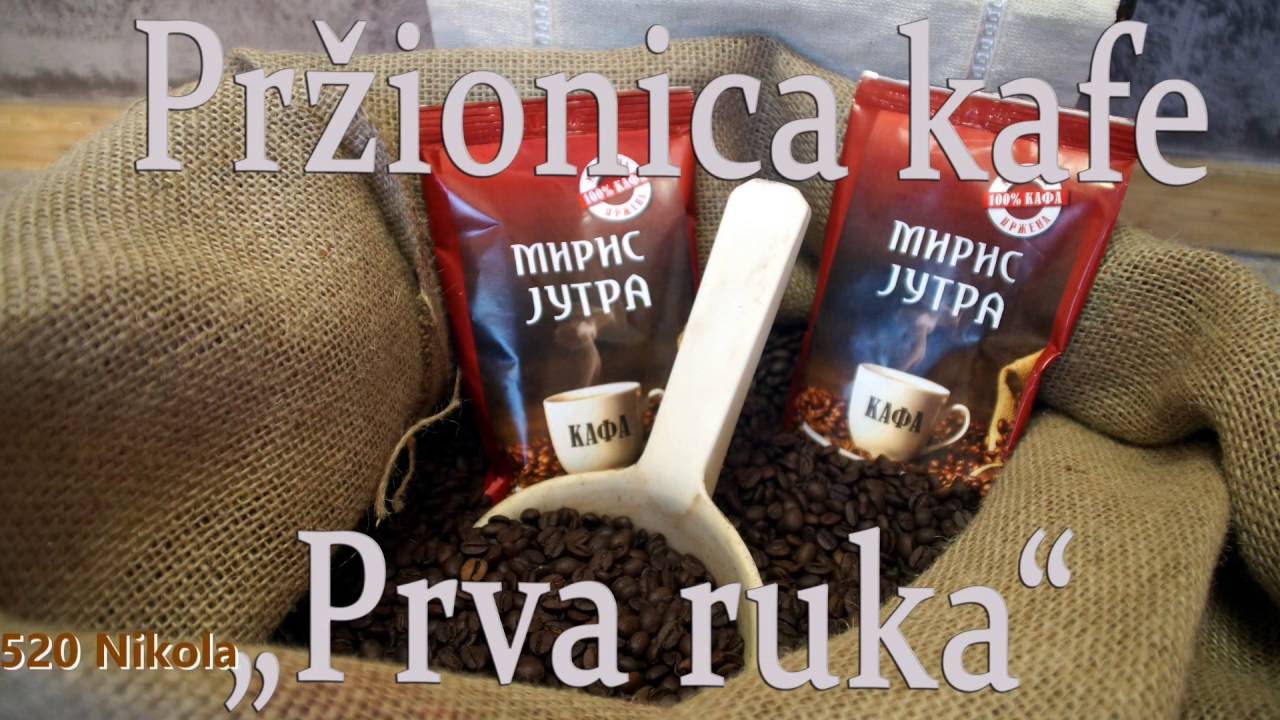 Pržionica kafe 