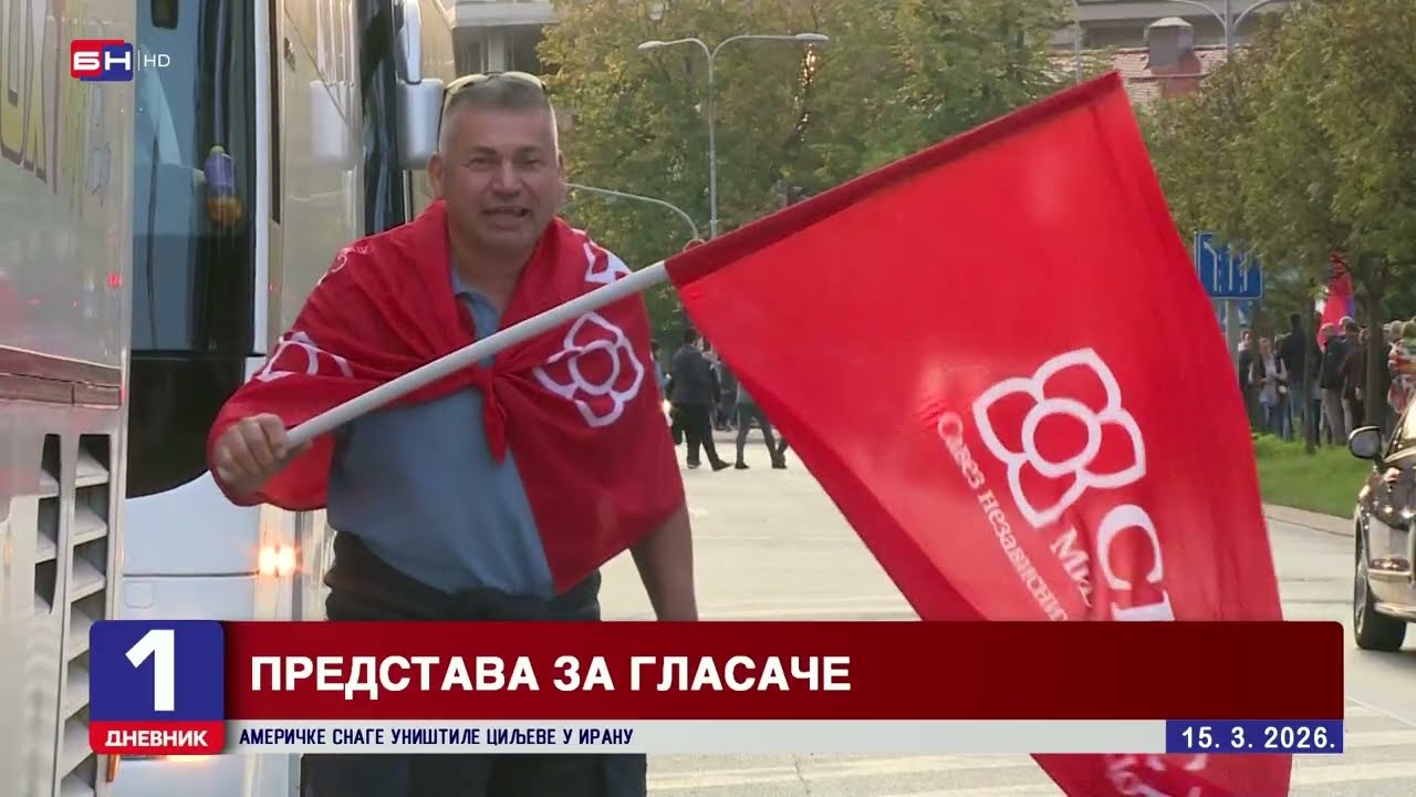 Vlada Srpske primorana da radi novi Zakon o šumama