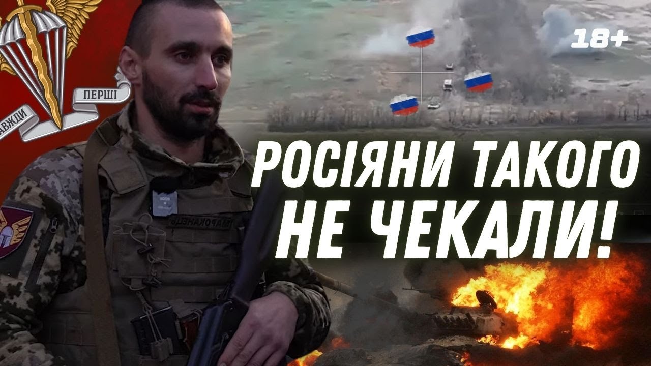 ДИВИТИСЬ ДО КІНЦЯ! Техніка П*ДАРІВ попала В ЗАСІДКУ САПЕРІВ. З раз МІНУС ТРИ ОДИНИЦІ / ДШВ