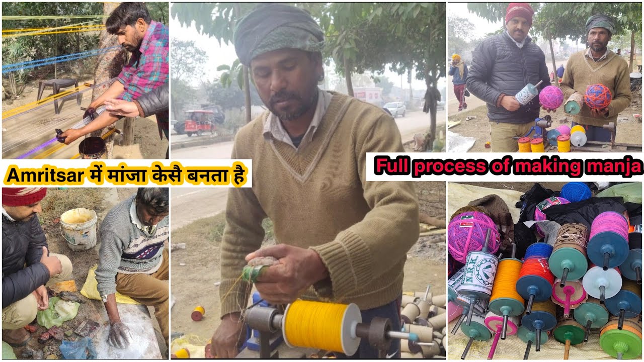 Amritsar में मांजा केसै बनता है ? Full process of making manja in Amritsar// desi manja