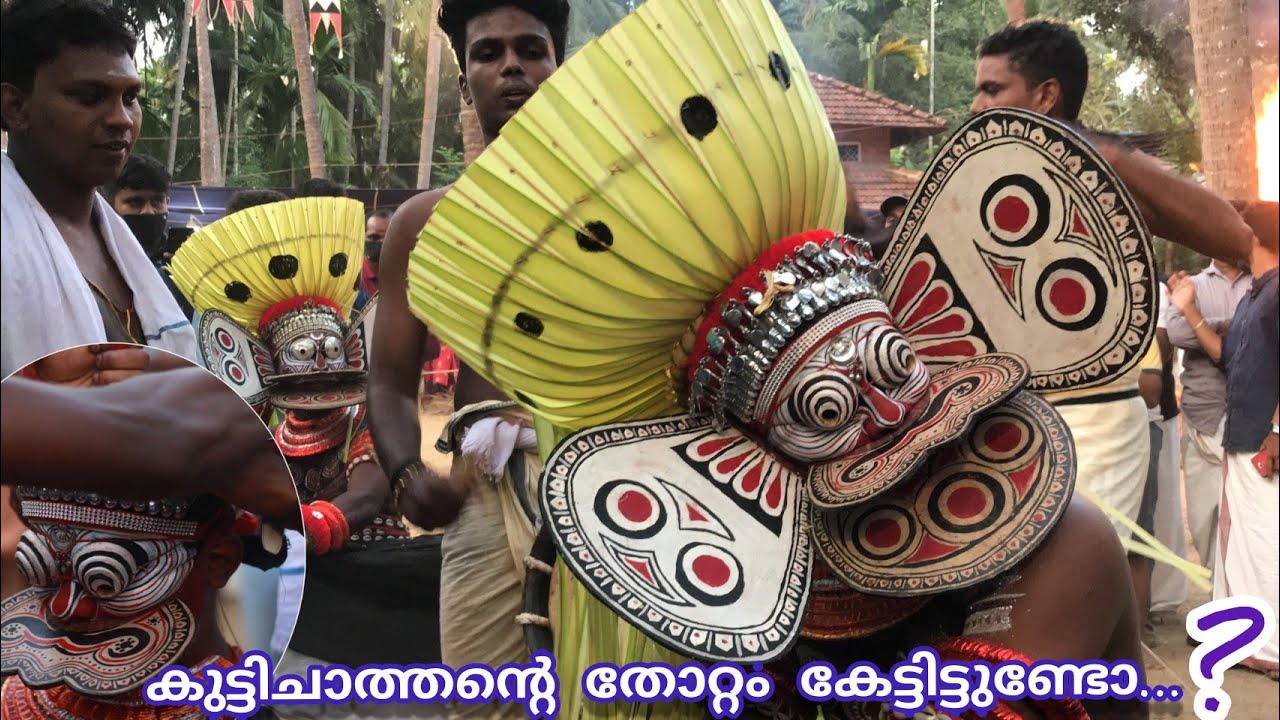 ഉഗ്രമൂർത്തി കുട്ടിച്ചാത്തന്റെ തോറ്റവും ഒരുക്കവും | Kuttichathan Thira & Thottam @vazhavalappil