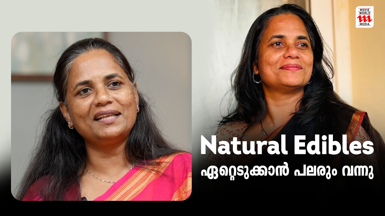 പ്രബലരായിട്ടുള്ള ആളുകൾ വന്നിട്ട് ഞാൻ വിട്ടുകൊടുത്തില്ല  | Biji Aboobaker |Natural Edibles