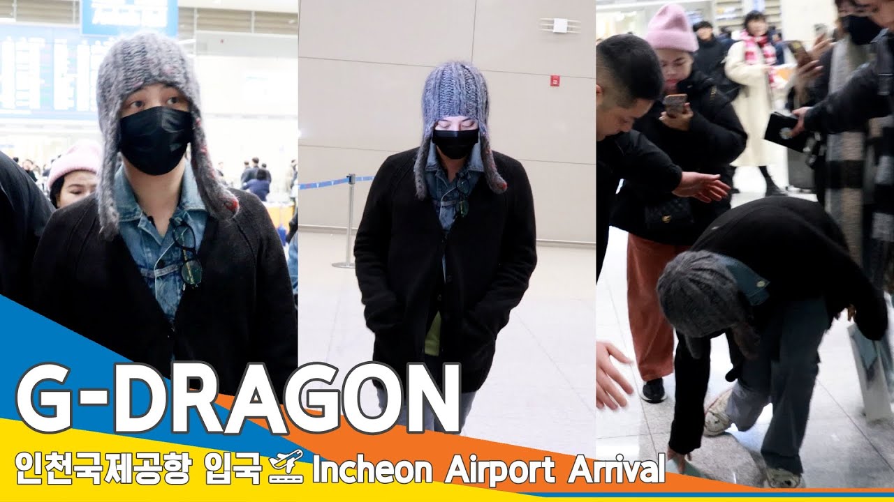 [4K] 지드래곤, 소중한 팬레터✉️❤️✈️인천공항 입국 24.1.16 #GDRAGON #Newsen
