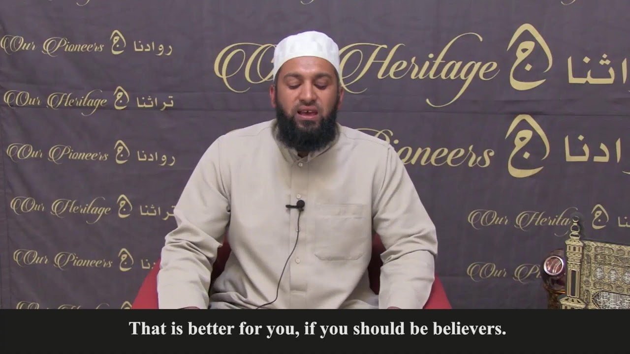 Sh. Zahier Kamaldien last quarter Juz 8