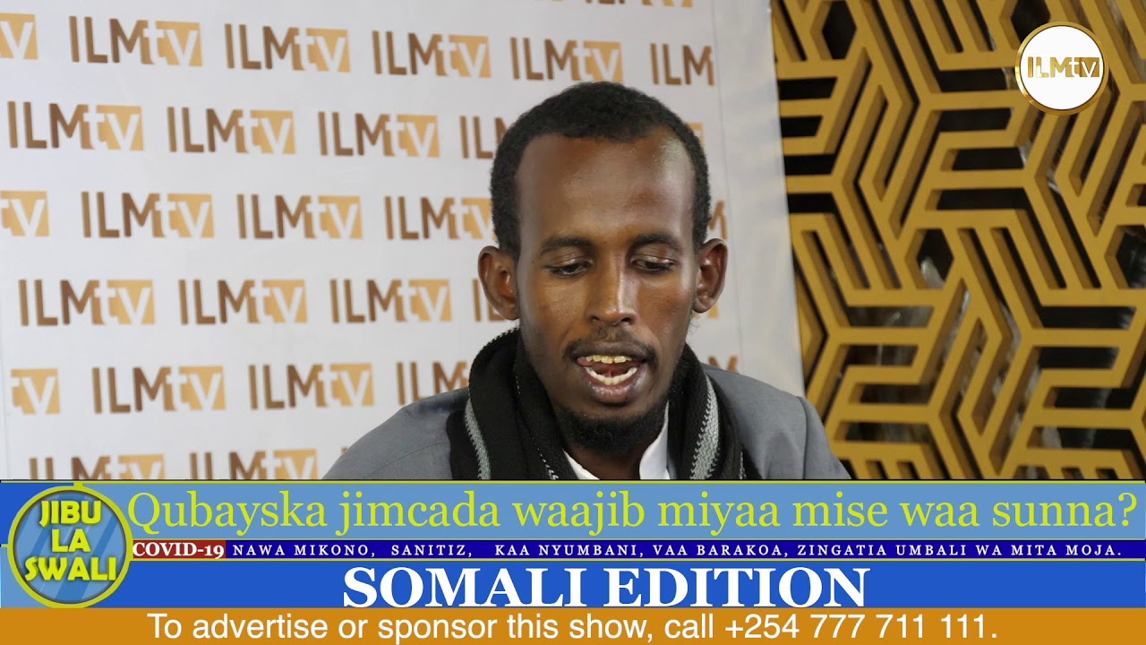 Qubayska jimcada waajib miyaa mise waa sunnah? Sheikh Deeq Aqbal Mohammed, Bro Amir Abdirahman