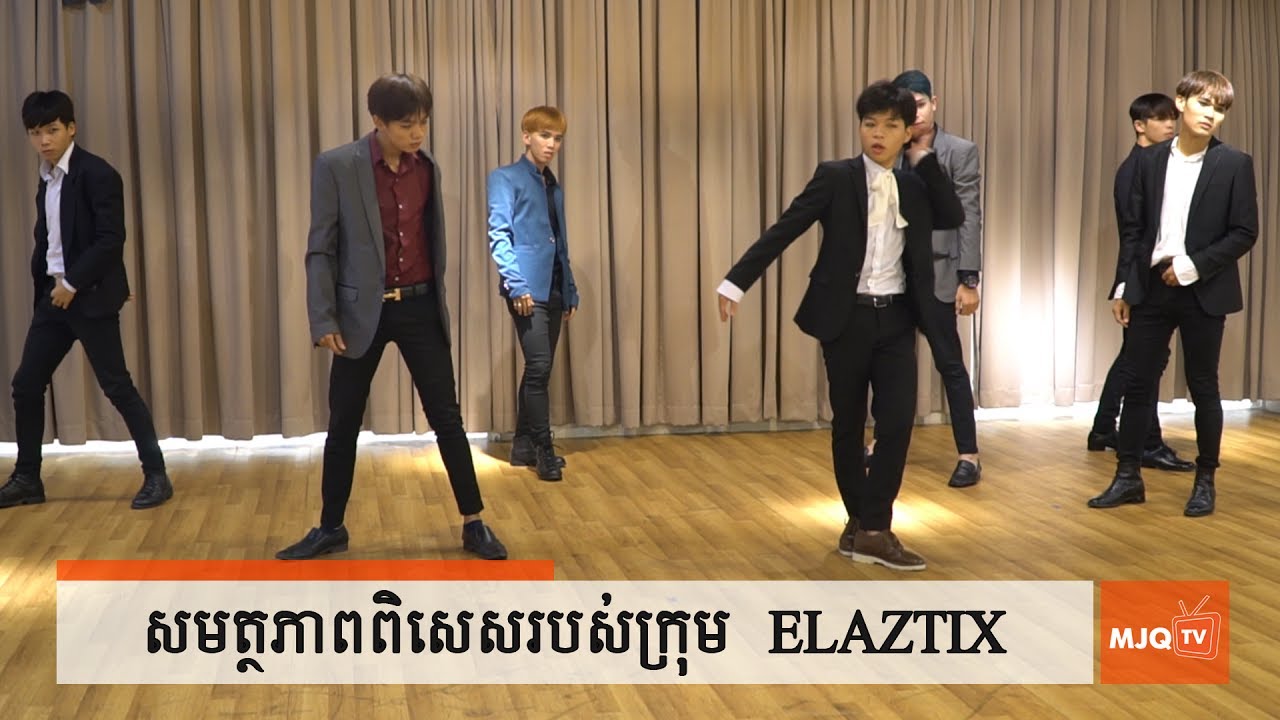 ELAZTIX's Talent, AIS Students | American Intercon School | 20170107