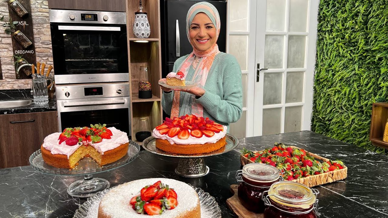 سنة أولى طبخ مع الشيف سارة عبد السلام | مربى الفراولة - كيكة الفراولة