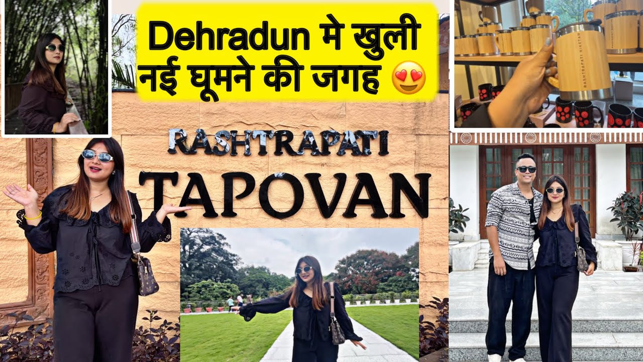 📍Dehradun में खुली नई घूमने की जगह 😍 Rashtrapati niketan #tapovan #dehradun #vlog 