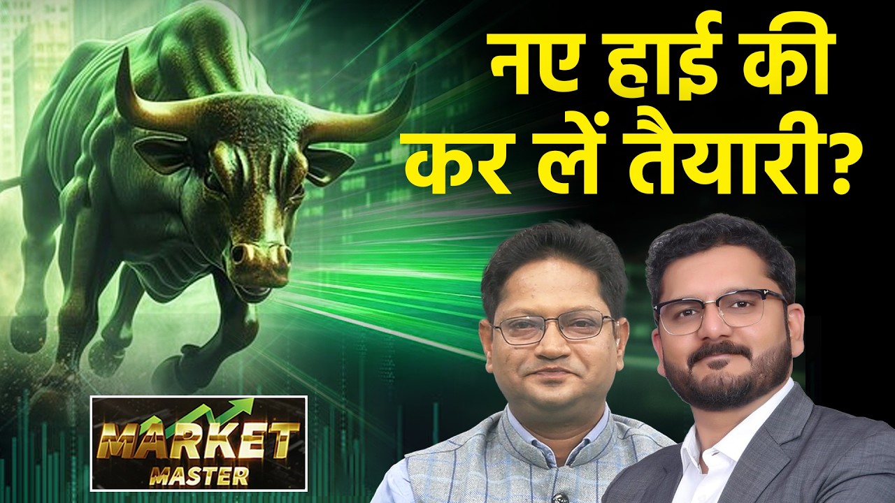 Cochin Ship., Mazagon, RVNL, Titagarh, Bajaj Fin. PNB Fin., Ind. Bank, Zomato Share में क्या करें?