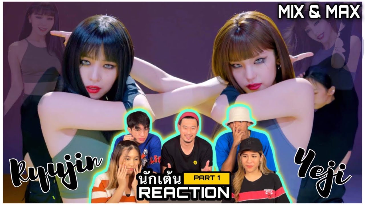 PART 1 (REACTION) [MIX&MAX] ‘Break My Heart Myself’ covered by ITZY YEJI & RYUJIN