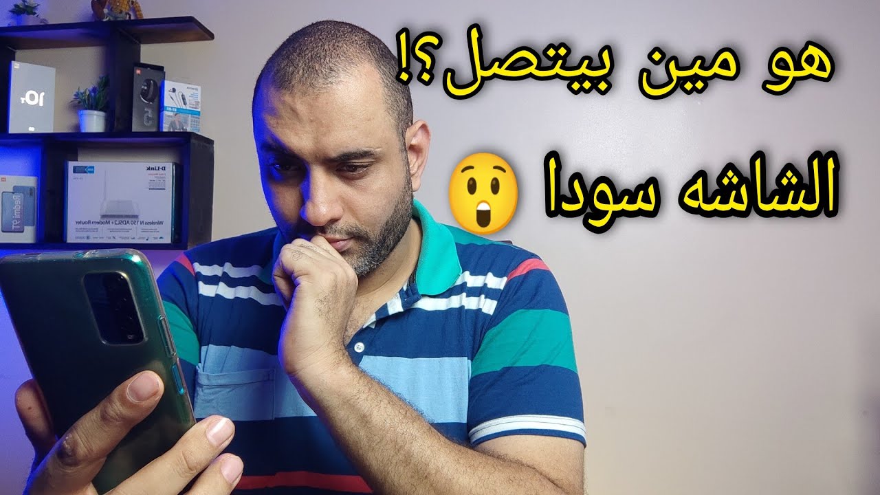 حصريا: حل مشكله الشاشه السوداء عند استقبال المكالمات مع سماع صوت الهاتف