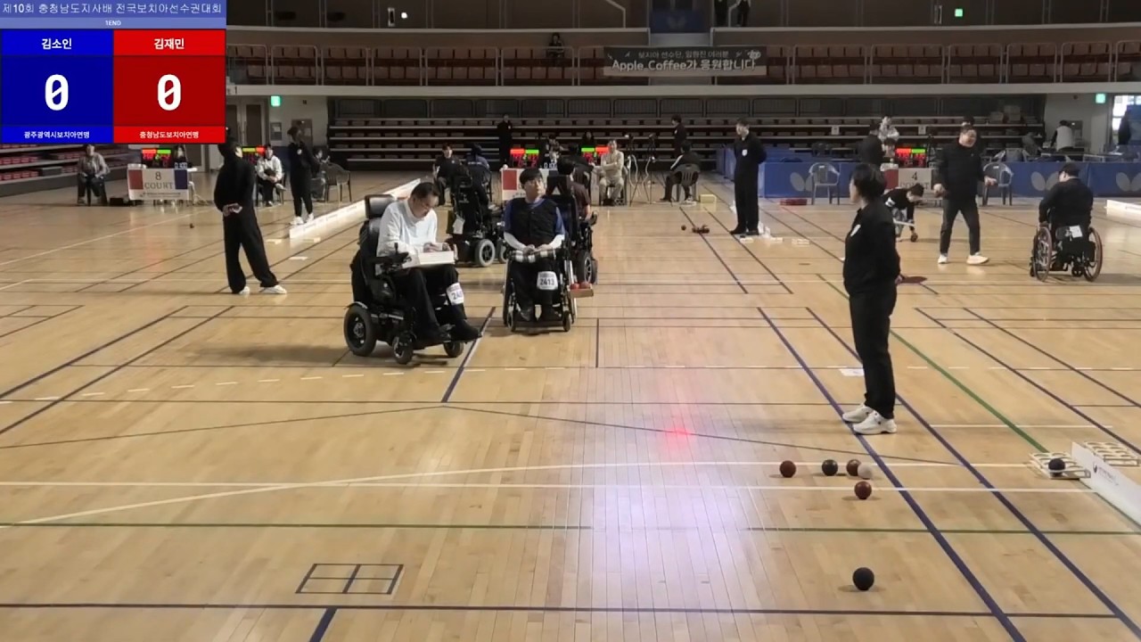 Korean National Boccia Championships 07.03.2026. Jae-Min KIM vs So-In KIM (BC4)