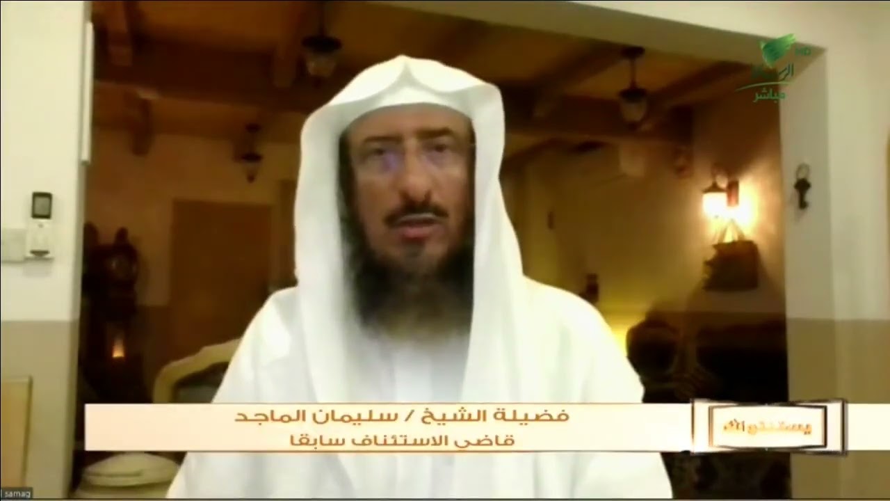 #يستفتونك| من قضت أيام من رمضان وساورها الوسواس لإعادة القضاء، فماذا عليها؟- الشيخ سليمان الماجد