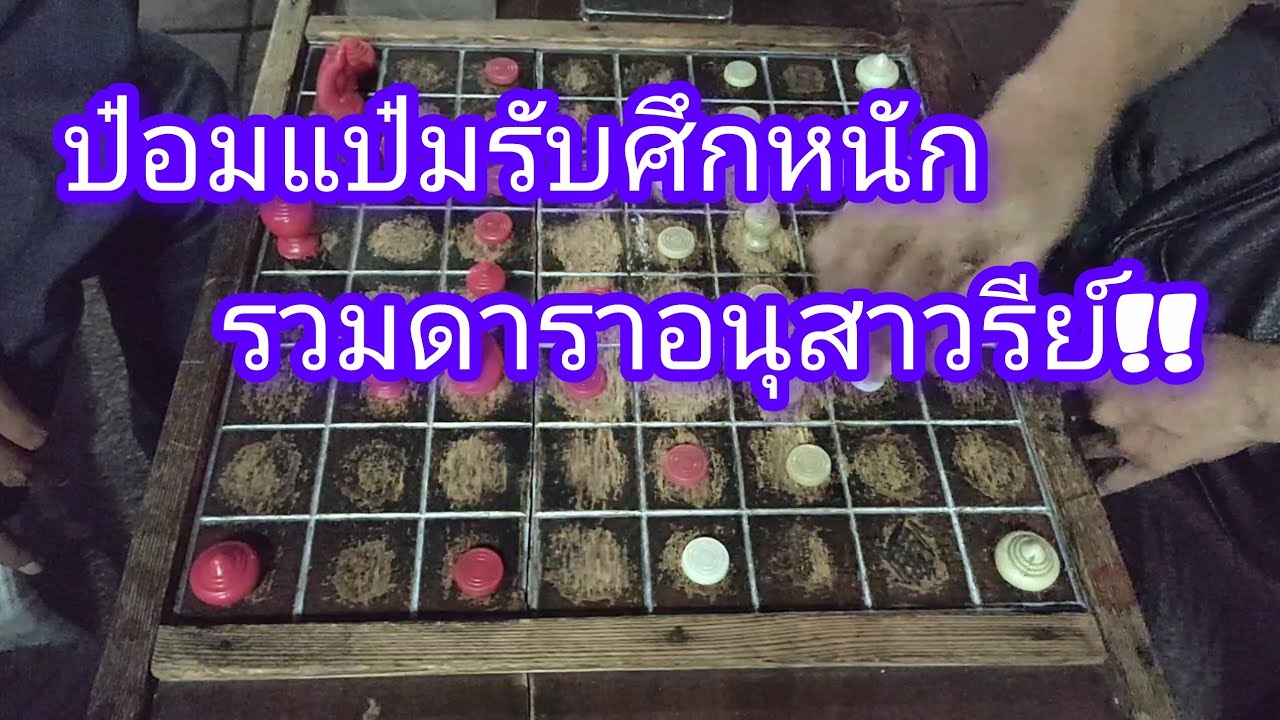 ใครรุมป๋อมแป๋มไว้ ไปเรียกกลับมาให้หมด!!