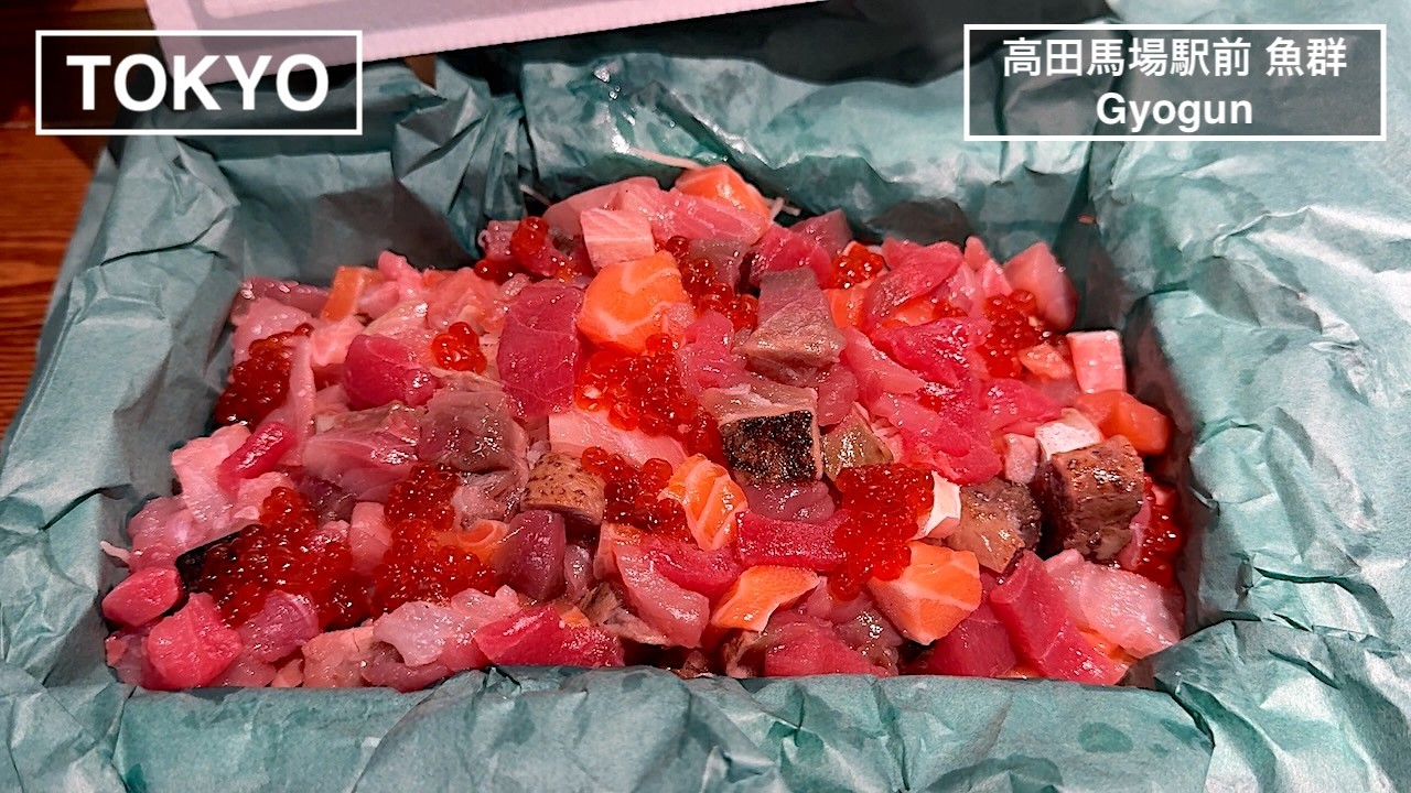 高田馬場で漁港直送の豪快刺身盛り 肉厚アジフライと押し寿司も必食 - 高田馬場駅前 魚群 -【高田馬場・東京】