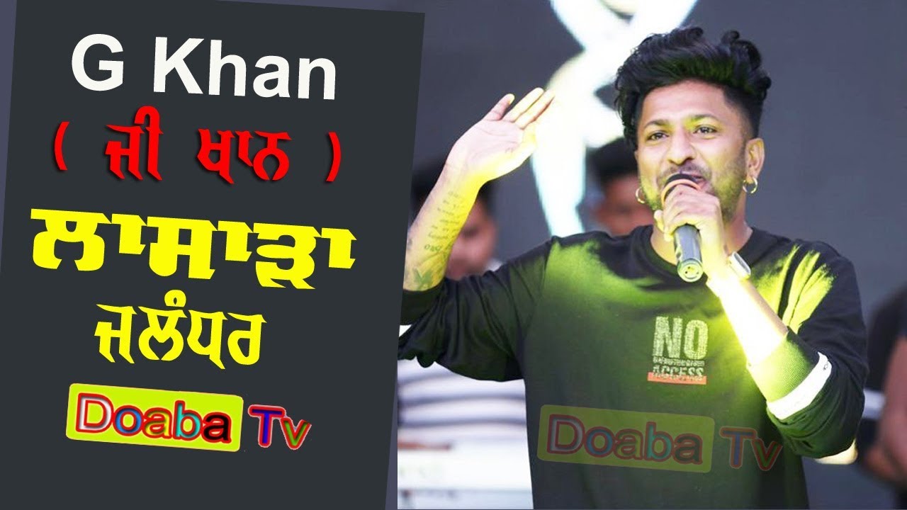 G Khan Live ਲਸਾੜਾ Lasara ( Jalandhar ) 12/11/2019