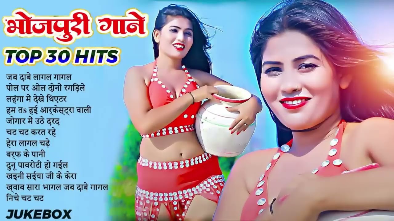 #भोजपुरी हिट गाने | #Bhojpuri Songs | #Nonstop Song | #Dj Songs | #Lagan Songs | #Arkestra Songs