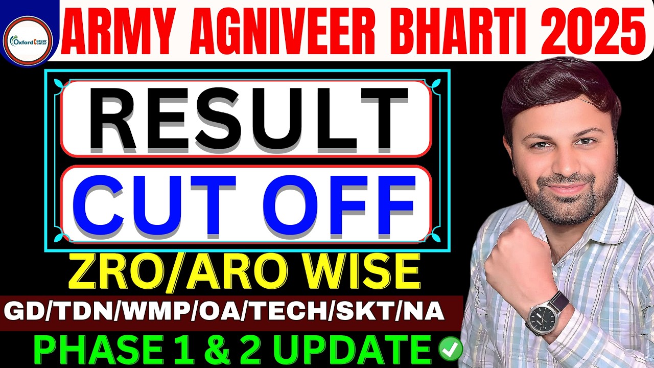 🔴 ARMY AGNIVEER RESULT 2025 | ARMY AGNIVEER ALL ARO FINAL RESULT  LIST OUT DATE | ARMY 2025 #army
