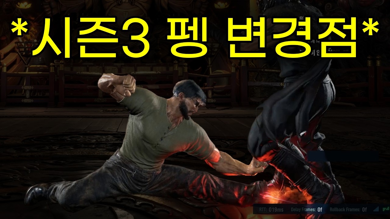 12발동 그 긴거 떴냐?