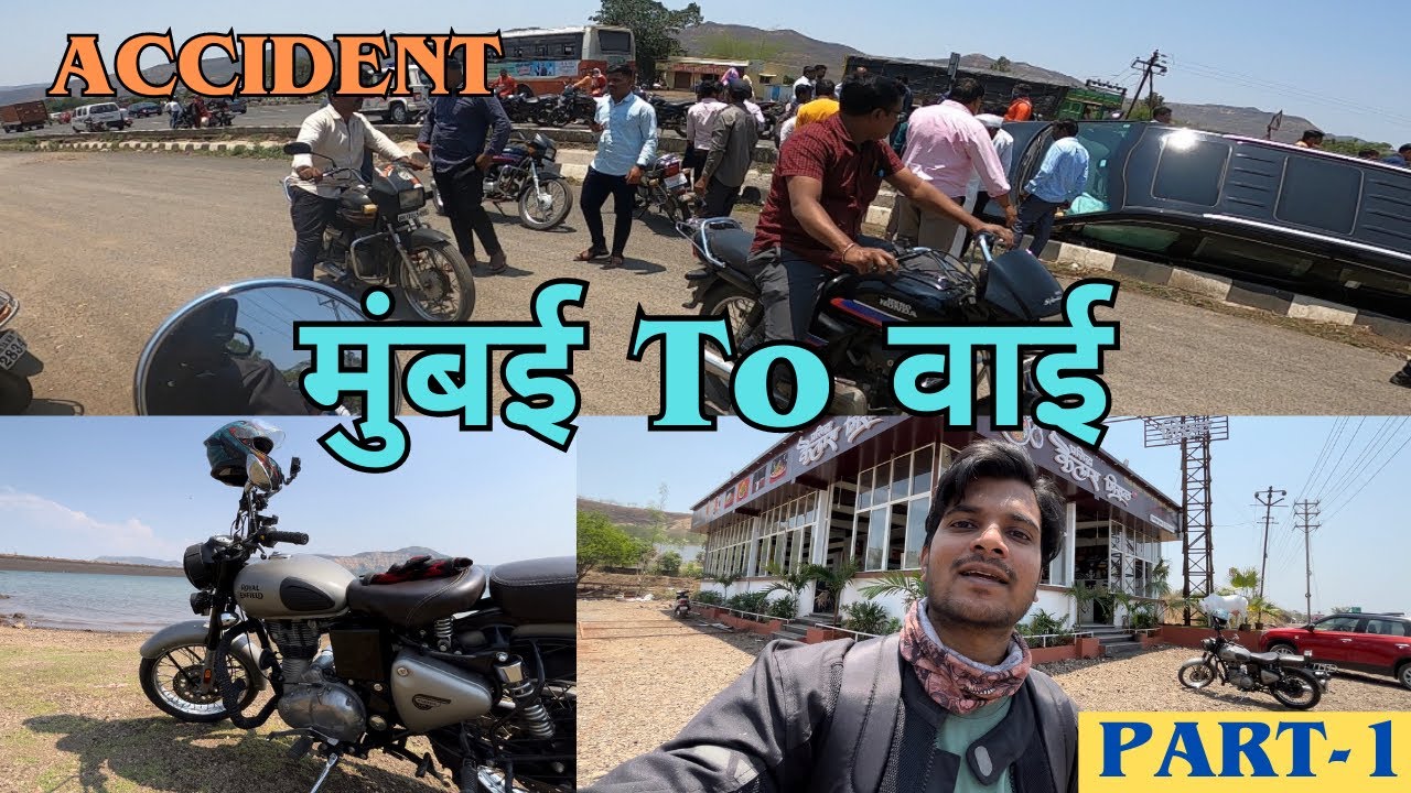 Wai Maharashtra | Mumbai to Wai | Part 1| Mahabaleshwar | Wai | Satara | Royal Enfield