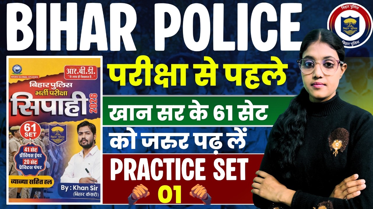 Set 01 | madhya nishedh practice set khan sir | bihar police practice set