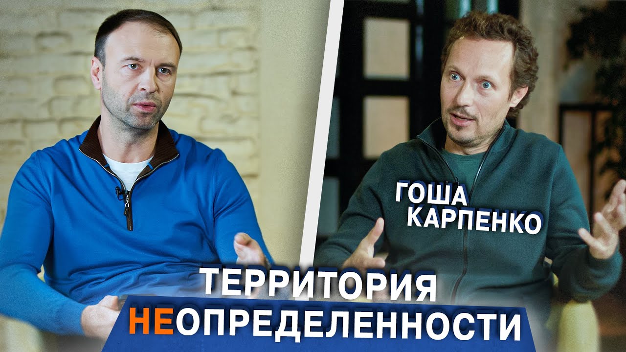 Как придумать и реализовать успешный концепт ресторана | Гоша Карпенко | HURMA Group of companies
