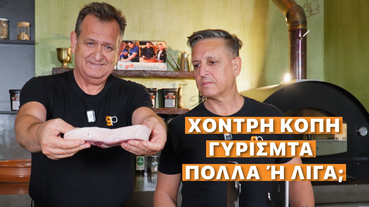 Pork Chop, Thick Cut – Many Flips or Few? The Flip Battle!