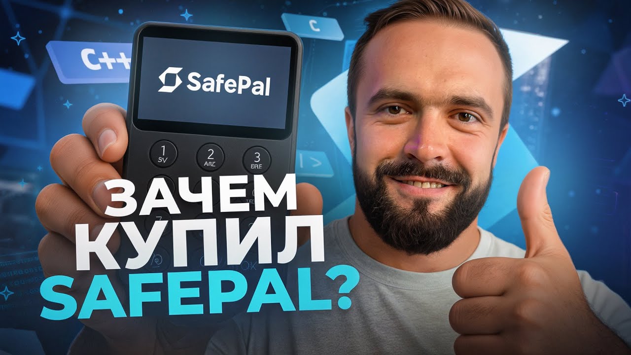 This is the only way to store crypto! SafePal review and setup.