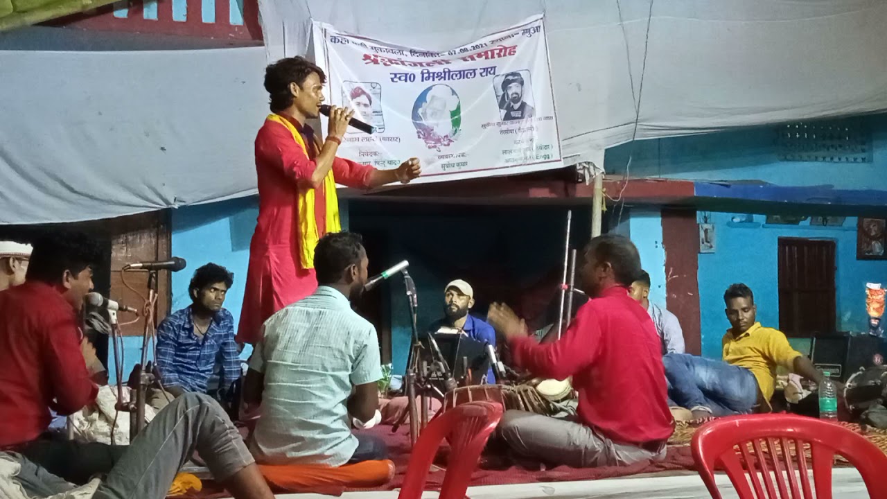 Terenam lahari beyas दु गोला program शिव नारायणी निरगुण जरूर सुने!