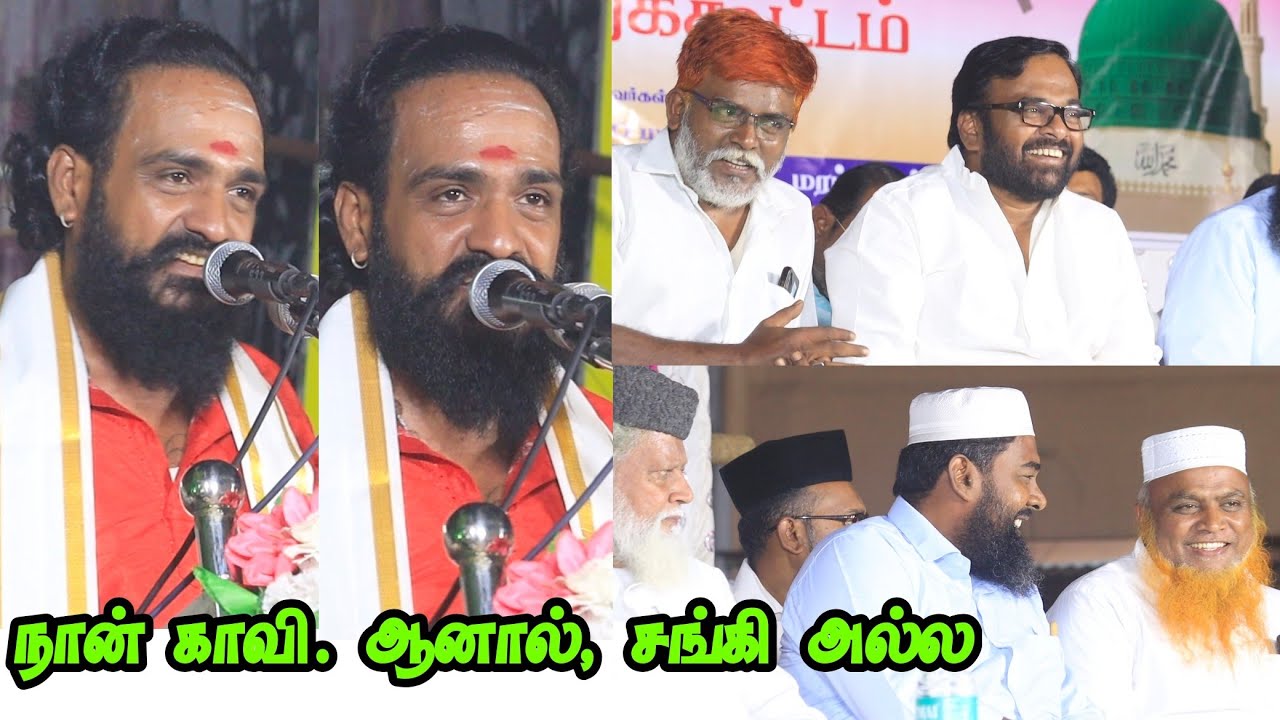 காவி அணிந்திருப்பதால் நான் சங்கி அல்ல | இந்து சமத்துவக் கட்சி மாநில தலைவர் விக்ரம் ஜி சிறப்பான உரை