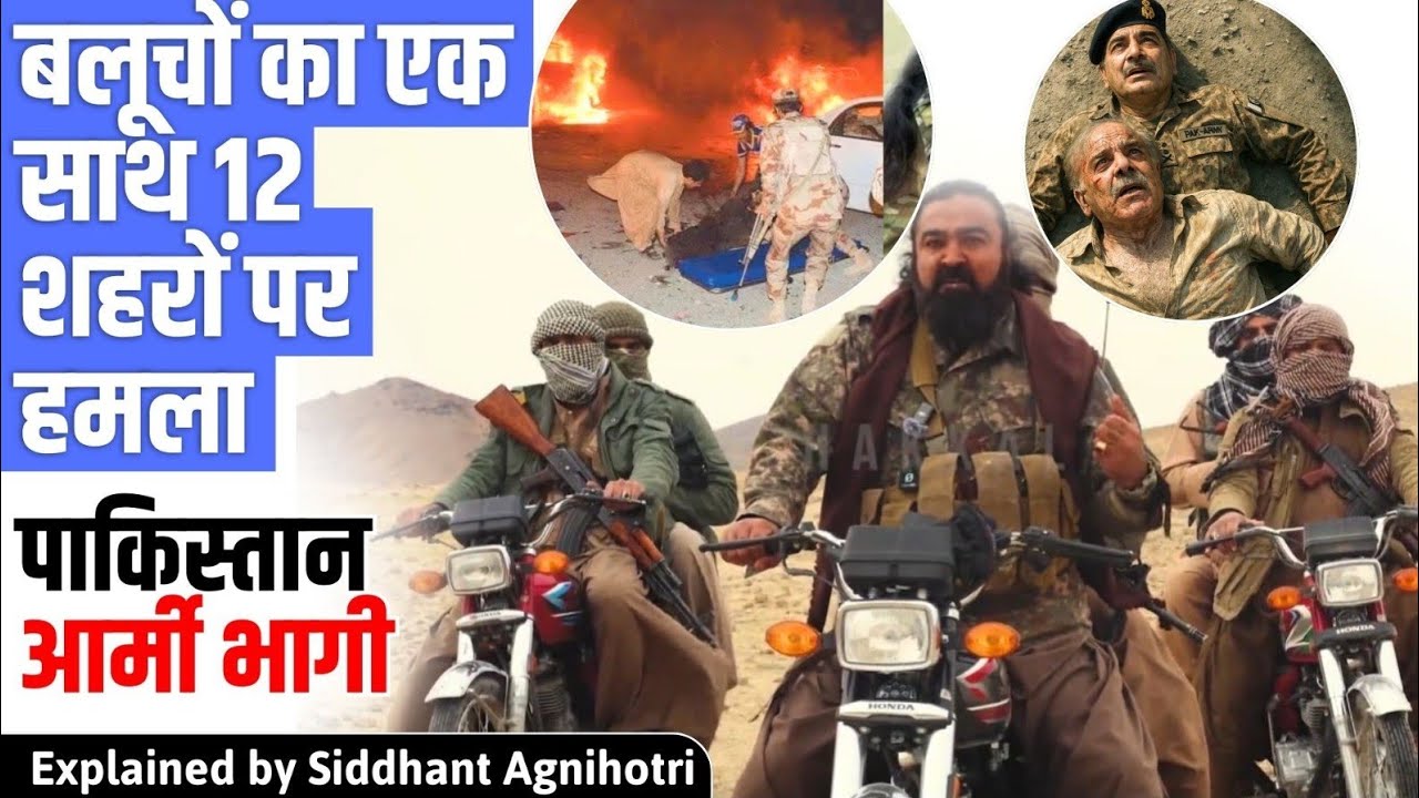 Huge attack on Pakistan