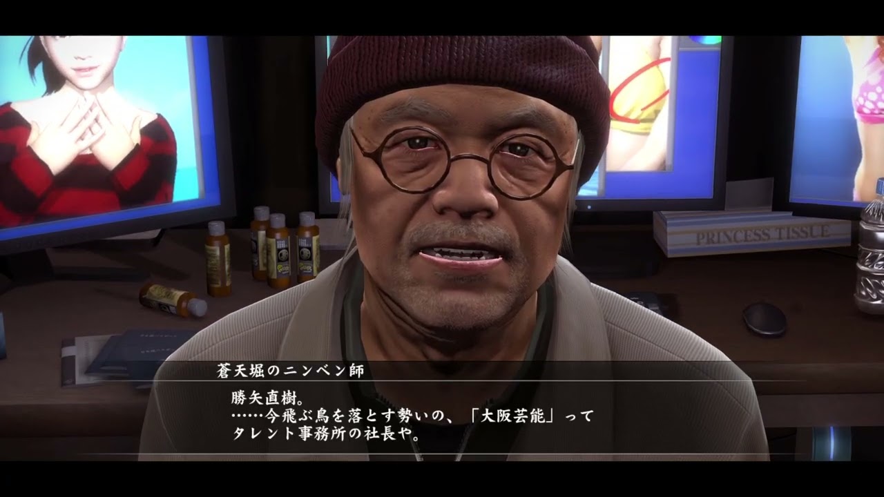 やくざ5