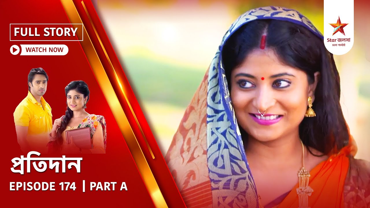 Full Story | Pratidaan | Episode 174 | Part A