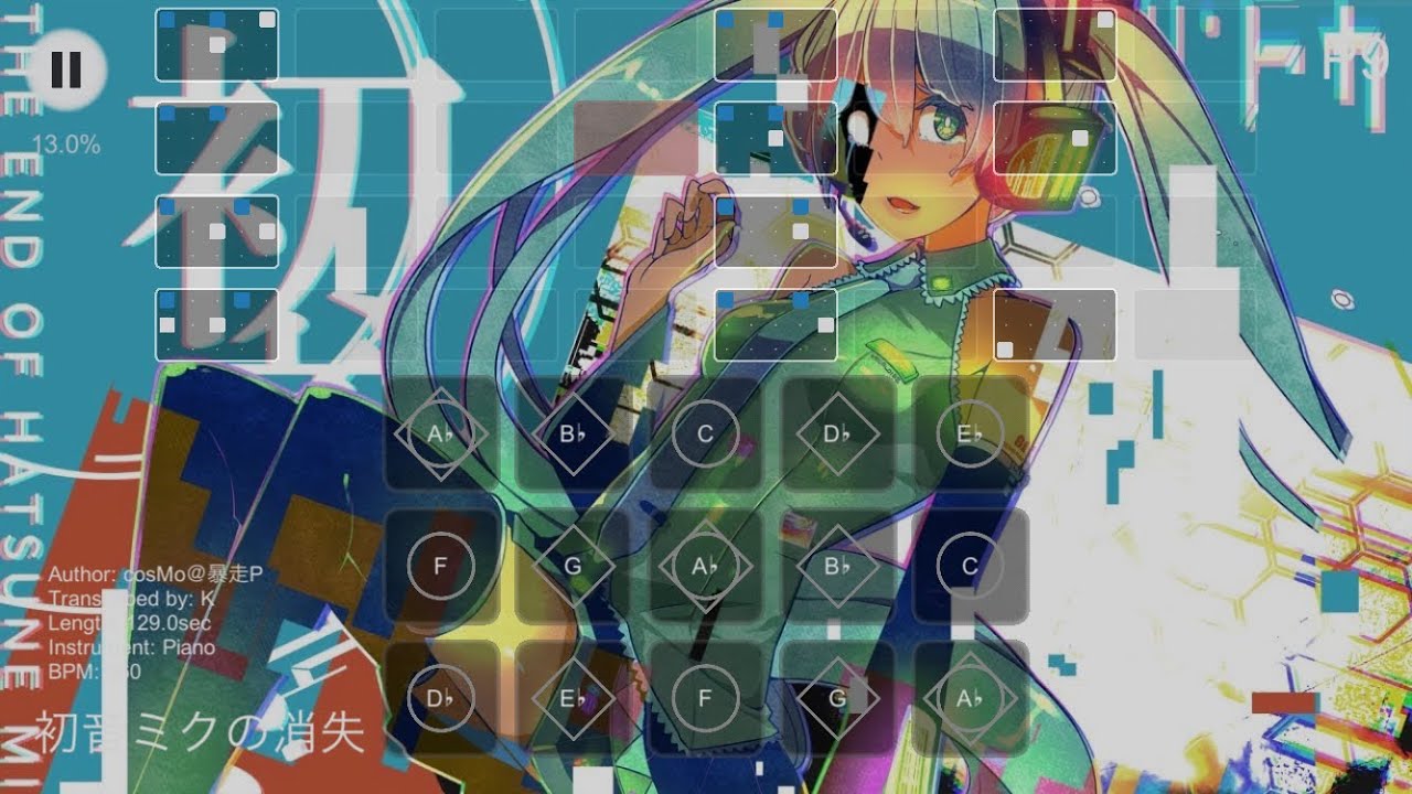 【Sky】初音ミクの消失(cosMo＠暴走P)【楽譜】