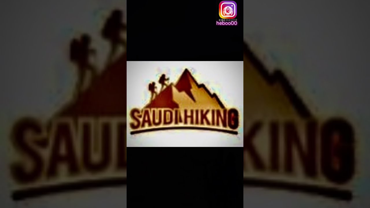 رحلة الي وادي رهاط مع الكبتن وليد الانصاري واجمل واكرم استقبال من أهل ديرة رهاط