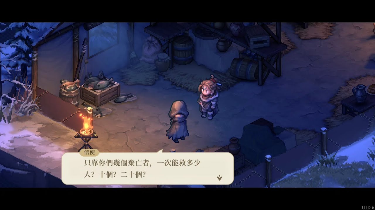 【鈴蘭之劍】【命運的螺旋】【冰與血之路】第二十八幕-真實身份 劇情記錄 @Yeeappscom 
