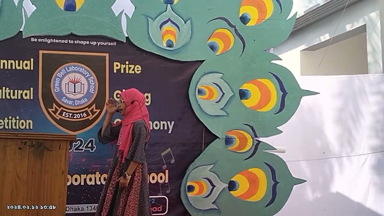 একক অভিনয় সামিন ইনায়াহ সিমিন