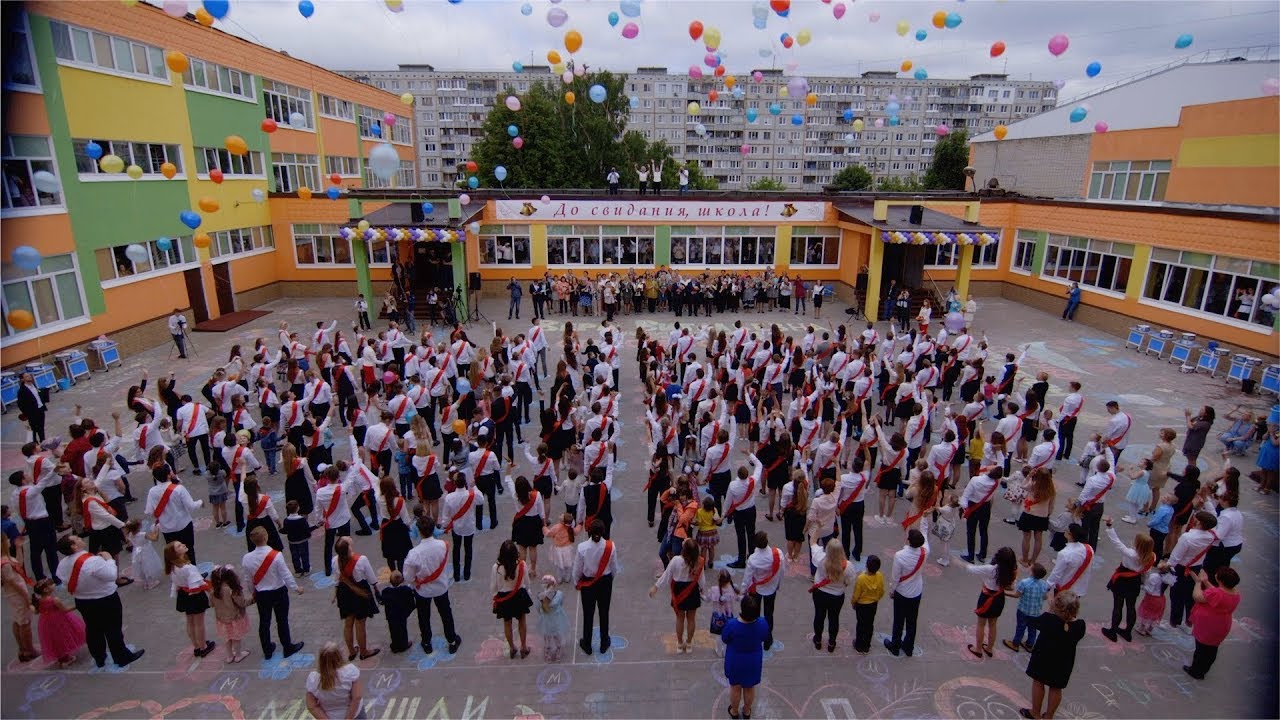 Последний звонок в ЦО №1 (Гимназия №2) выпуск 2019 года, Тула