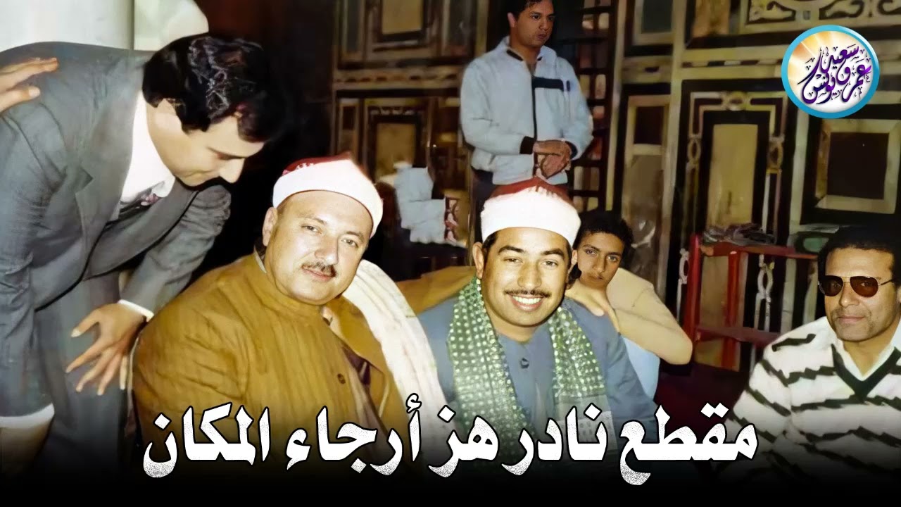 يا الله على جمال وروعة هذا المقطع ♡ من روائع الشيخ محمد محمود الطبلاوي 🤍 !! جودة عالية ᴴᴰ
